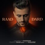 دانلود آهنگ راد درد
